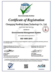 ISO9001 Quality Management Certification